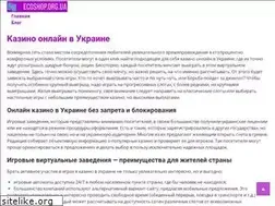 Sites similar to ecoshop.org.ua