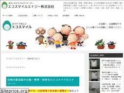 Sites similar to ecosmile-energy.jp