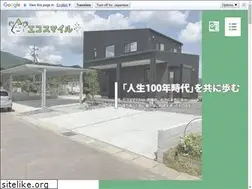 Sites similar to ecosmile-gifu.jp