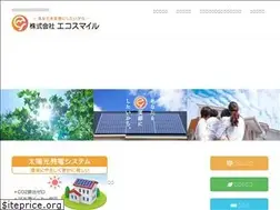 Sites similar to ecosmile.jp