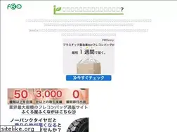 Sites similar to ecosoft.co.jp