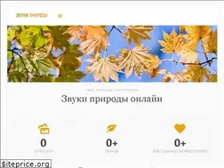 Sites similar to ecosounds.net