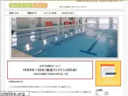 Sites similar to ecospa-sasebo.jp