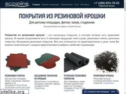 Sites similar to ecospline.ru