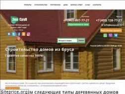 Sites similar to ecosrub.ru