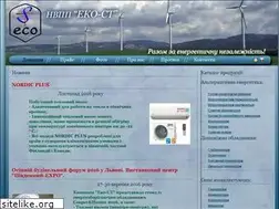 Sites similar to ecost.lviv.ua