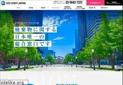 Sites similar to ecostaff.jp