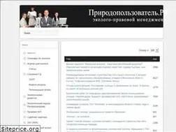 Sites similar to ecostaff.ru