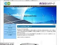 Sites similar to ecostage.co.jp