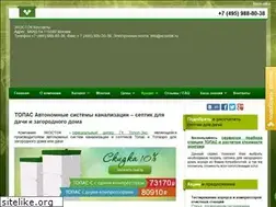 Sites similar to ecostok.ru