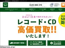 Sites similar to ecostorecom.jp