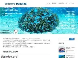 Sites similar to ecostorepapalagi.com