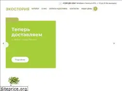 Sites similar to ecostoria.ru