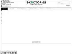 Sites similar to ecostoriya.ru