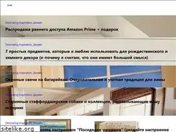 Sites similar to ecostyl-probka.ru