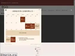 Sites similar to ecostyle.com.tw