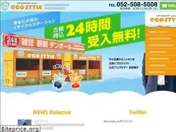 Sites similar to ecostyle.jp