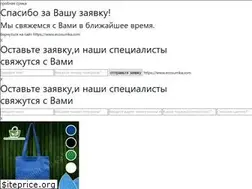 Sites similar to ecosumka.com