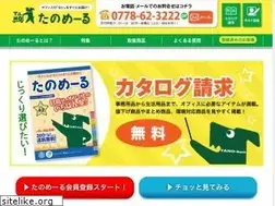 Sites similar to ecosup.com