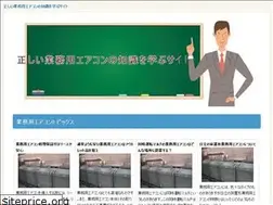 Sites similar to ecosys-jp.net