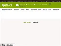 Sites similar to ecot.com.ua