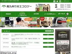 Sites similar to ecotake.jp