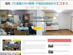 Sites similar to ecotasukaisyu.com