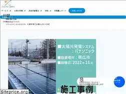 Sites similar to ecotec-j.com