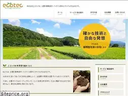 Sites similar to ecotec-jp.com