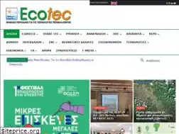 Sites similar to ecotec.gr