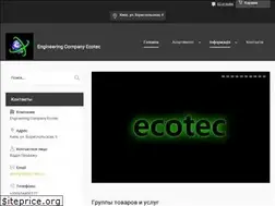 Sites similar to ecotec.net.ua