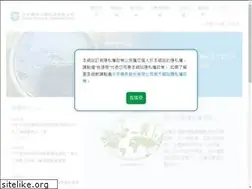 Sites similar to ecotek.com.tw