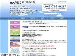 Sites similar to ecotest.jp