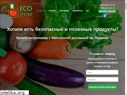 Sites similar to ecotester-soeks.com.ua