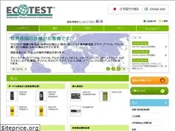Sites similar to ecotestjapan.com