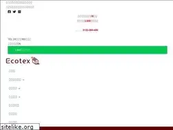 Sites similar to ecotex.jp