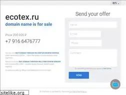 Sites similar to ecotex.ru