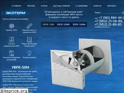 Sites similar to ecotherm.ru