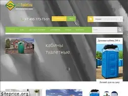 Sites similar to ecotoilet.ru