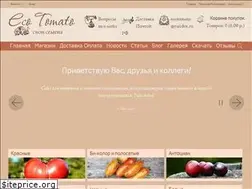 Sites similar to ecotomato.ru
