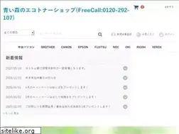 Sites similar to ecotoner.jp