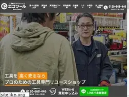 Sites similar to ecotool.jp