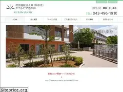 Sites similar to ecotopia.or.jp