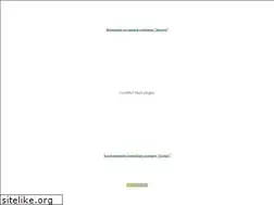 Sites similar to ecotor.narod.ru