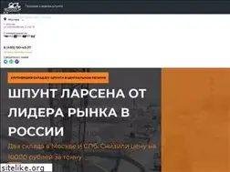 Sites similar to ecotorgm.ru