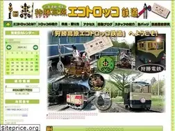 Sites similar to ecotorocco.jp