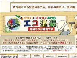 Sites similar to ecotosou.com