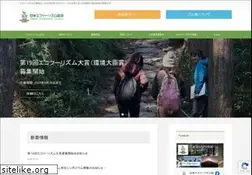 Sites similar to ecotourism.gr.jp