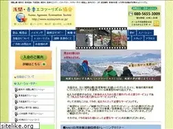 Sites similar to ecotourism.or.jp