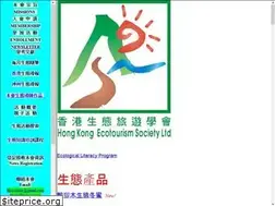 Sites similar to ecotourism.org.hk